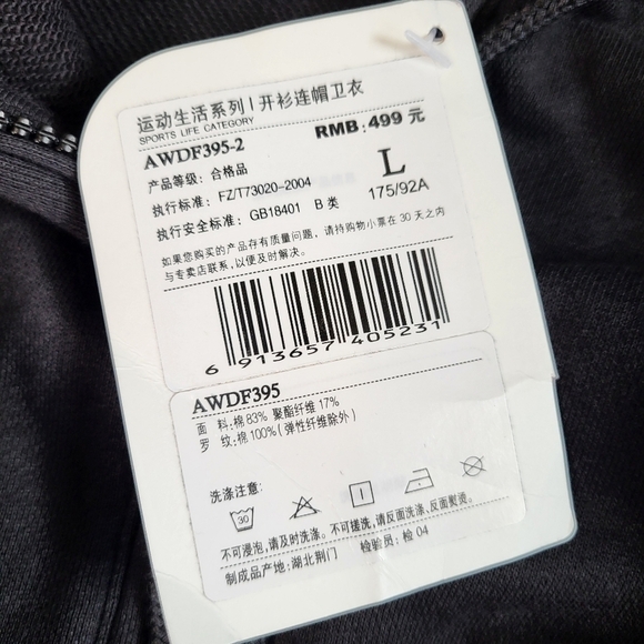 LI-NING Transit Hoodie. Red, Blue & Black. Men's Large. Cotton Blend. - Picture 15 of 15